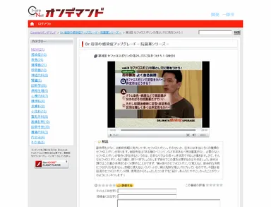 解説・レビューと併せて閲覧