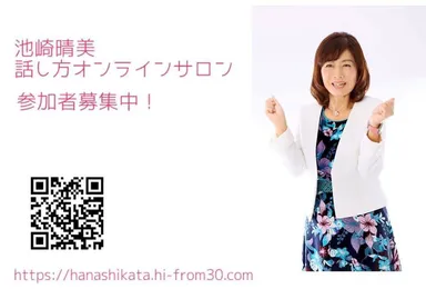 参加者募集中！