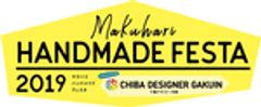 マクハリ ハンドメイド フェスタ実行委員会のロゴ