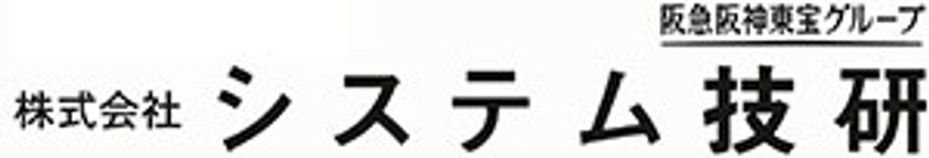 株式会社システム技研、経産省による「DXレポート」の解説あり！製造業向け「MAPS業務改革実践セミナー」を開催。〔東京／大阪開催〕