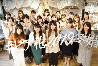 ピア花会＠東京(2)