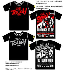 プロレスリング・ノア×コアチョコ！マサ北宮＆稲村愛輝によるゴツくて熱いタッグチーム「THE TOUGH」がTシャツになって新登場！