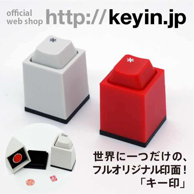 高評価のクリスマスプレゼント OKAMURA オカムラ ロッカー 合鍵 スペアキー E印 H印 J印 K印 S印 G印 OK印 OM印  discoversvg.com