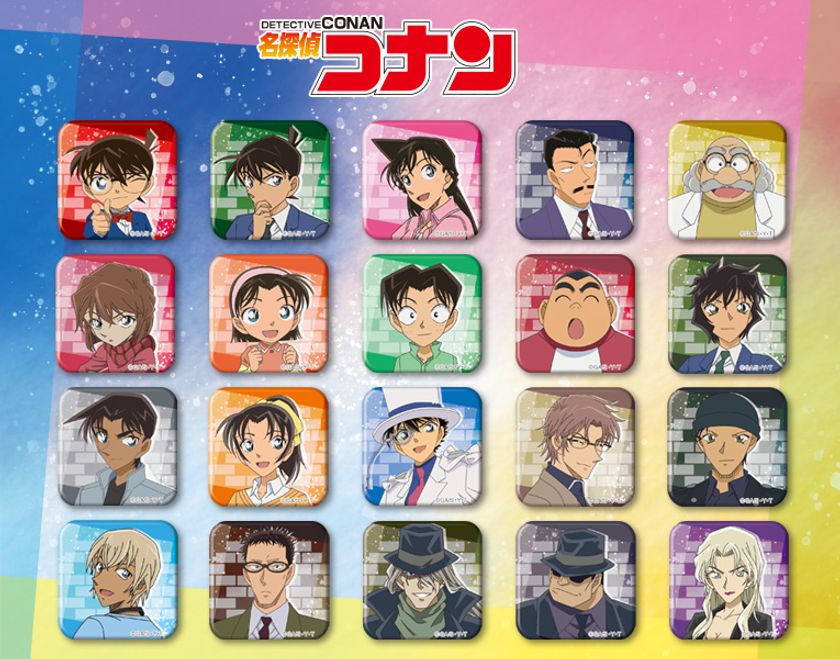 TVアニメ『名探偵コナン』より、
トレーディングアイコンバッジ 名探偵コナンが登場！