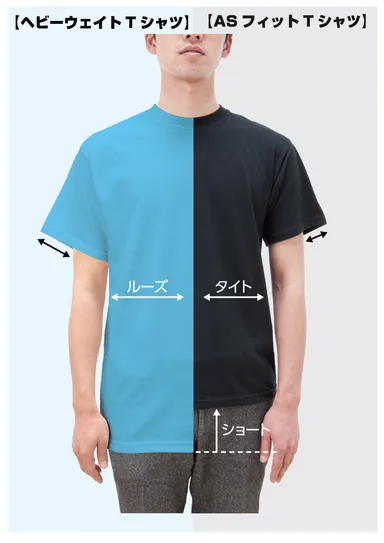 2タイプのデザイン比較