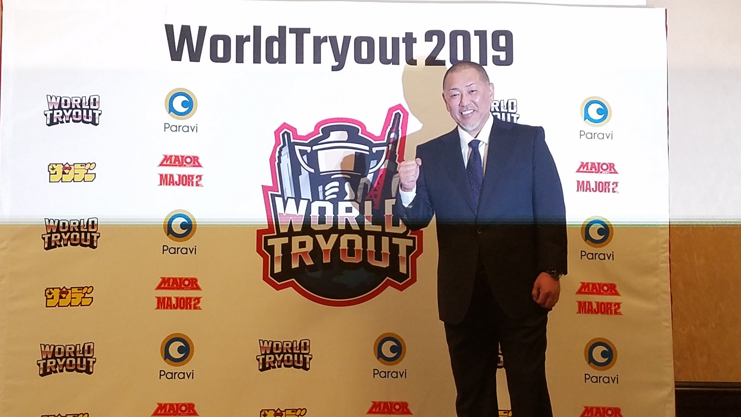 WorldTryout2019で監督を務める清原和博氏