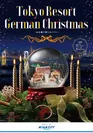 「TOKYO RESORT GERMAN CHRISTMAS」キービジュアル