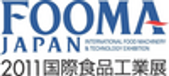 社団法人日本食品機械工業会のロゴ
