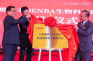 小籠包レストラン・チェーン大手の中国鼎泰豊が、DENBA社と業務提携し食品鮮度保持技術研究開発センタープロジェクト開始！