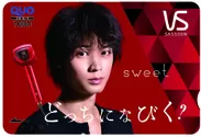 VS賞 オリジナルQUOカード(sweetバージョン)1,000円分