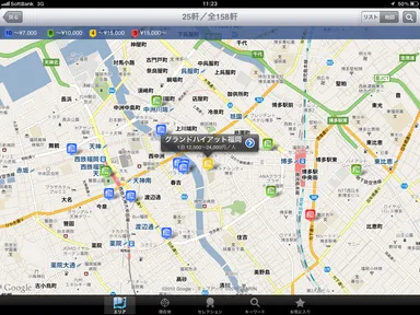 宿ホテル一覧“ヒートマップ機能”