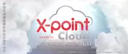 クラウドワークフローシステムNo.1のX-point Cloud