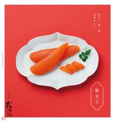 蔵出しめんたい本舗の新商品「紅白数太子」11/5より販売！昨年反響を呼んだ「数太子(すうたいこ)」も年末限定でご用意