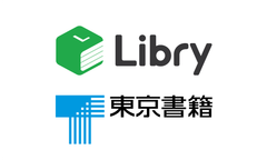 株式会社Libry、東京書籍株式会社