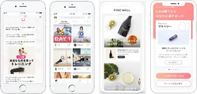 FiNCアプリ画面イメージ