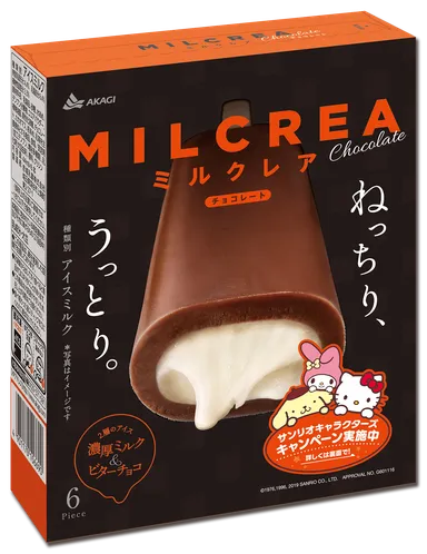 キャンペーンパッケージ