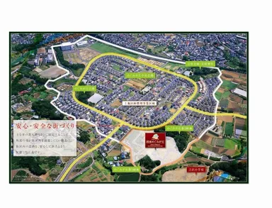 めぐみが丘航空撮影