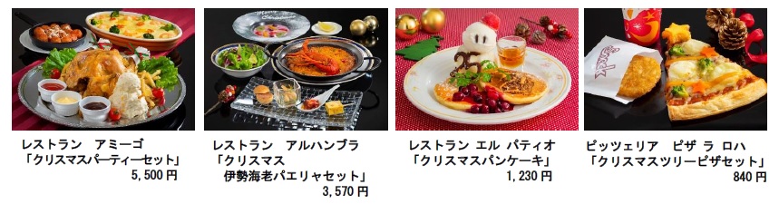 25thアニバーサリー いよいよフィナーレ 11月9日 土 高さ約7mのクリスマスビッグツリー登場 株式会社志摩スペイン村のプレスリリース