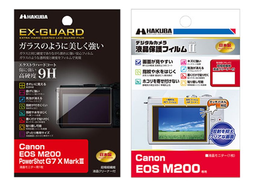 Canon EOS M200 専用液晶保護フィルムにガラスのように美しく強い「EX-GUARD」タイプなど2製品を新発売！