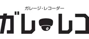 ガレ・レコ ロゴ