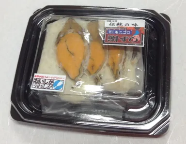 近江本にごろ　ふなずし