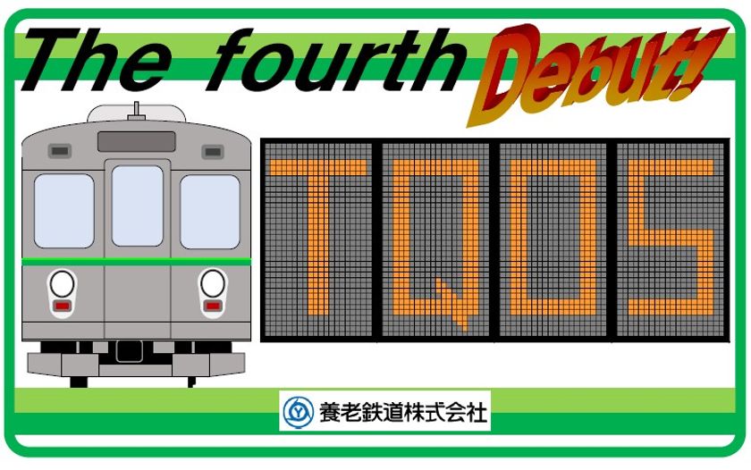 7700系TQ05編成デビュー記念系統板を掲出します!