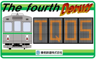 7700系ＴＱ0５編成デビュー記念系統板