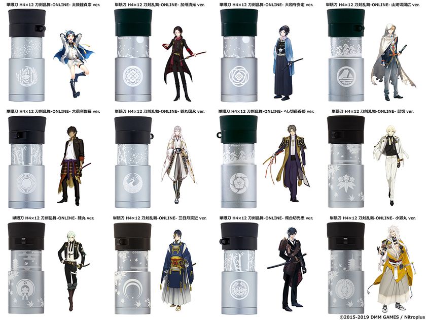 『単眼刀H4×12 刀剣乱舞-ONLINE-』シリーズ
第1弾～第4弾までの全種類（12振り）を再販売
2019年11月7日（木）12:00～受注を開始