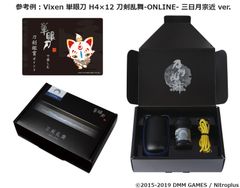 単眼刀H4×12 刀剣乱舞-ONLINE-』シリーズ第1弾~第4弾までの全種類(12 古典 刀剣乱舞×髭切 Vixen単眼刀 その他