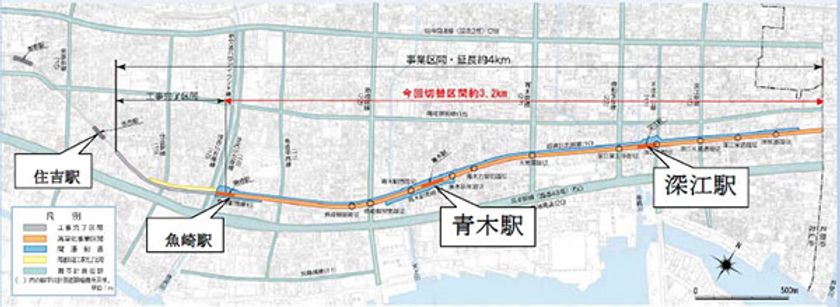 阪神本線住吉・芦屋間連続立体交差事業
11月30日始発から魚崎駅～芦屋駅間上り線を高架に切替え
～これにより、神戸市内の11か所の踏切がなくなります～