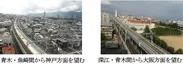 (左)青木・魚崎間から神戸方面を望む（右）深江・青木間から大阪方面を望む