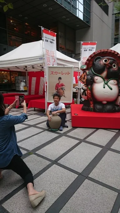 メガたぬきの高さは2019mm