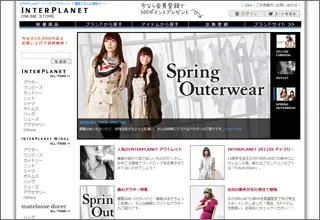 INTERPLANET ONLINE STORE ( http://orizzonti.jp/ )