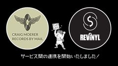 レコード売買アプリ「REVINYL」が米国大手レコードショッピングサービス「Record By Mail」と連携！