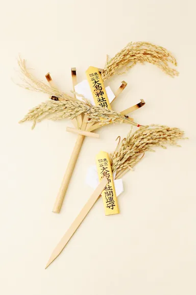 【開運熊手守】ホーキ付き(左) 1,000円／かっこめ(右) 800円