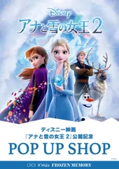 キービジュアル