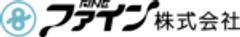 ファイン株式会社のロゴ
