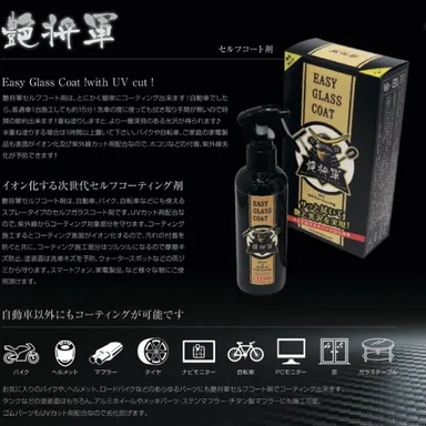 艶将軍を始め多種多様な商材が掲載されます