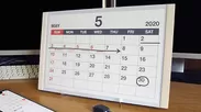 かき消しカレンダー