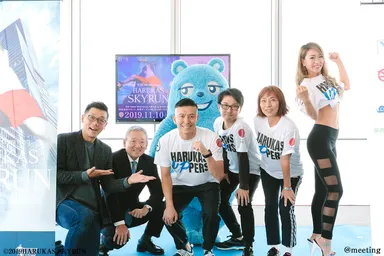 2019年「HARUKAS SKYRUN」記者発表