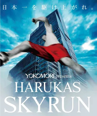 メインビジュアル2