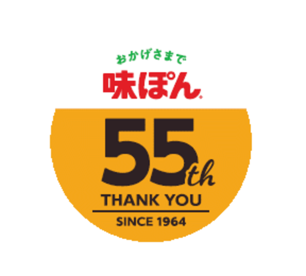 ミツカン 味ぽん R は11月10日 で55歳 鍋の新しい楽しみ方 チャレぽん Tm を提案 Twitterキャンペーン実施 株式会社mizkanのプレスリリース