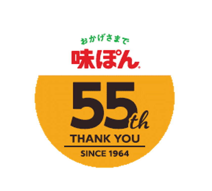 ミツカン 味ぽん R は11月10日で55歳 鍋の新しい楽しみ方 チャレぽん Tm を提案 Twitterキャンペーン実施 インディー