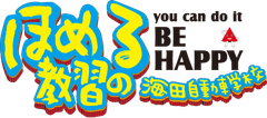 株式会社海田自動車学校