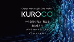 『KUROCO』
