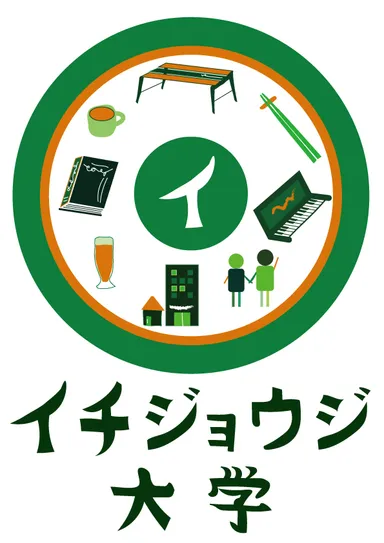 イチジョウジ大学ロゴ