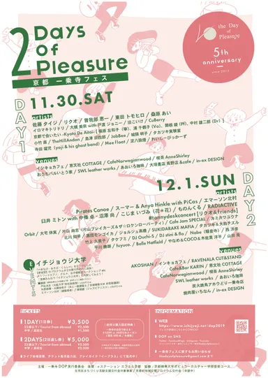 ポスタービジュアル