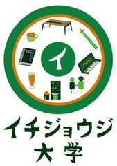 イチジョウジ大学ロゴ
