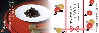 まとめ買いでお得な割引も