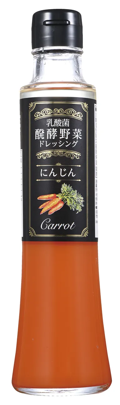乳酸菌醗酵野菜にんじんドレッシング